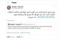 Pakai Bahasa Persia, Trump Tolak Tawaran Negosiasi Iran