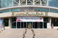 20 Perguruan Tinggi Iran Masuk Daftar Top Dunia