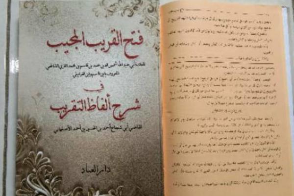 Puluhan Calon Mahasiswa Penerima Beasiswa Pemprov Jatim Tes Baca Kitab Kuning