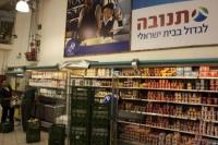 Kuwait Tutup Toko yang Jual Produk Israel