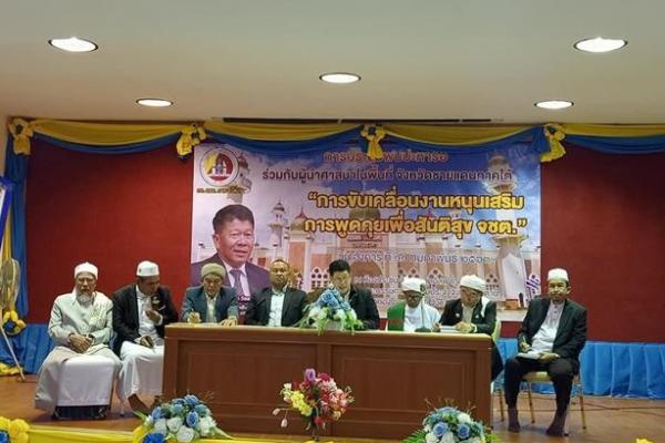 Faksi Perlawanan Thailand Selatan dan Pemerintah Lanjutkan Perundingan Secara Online