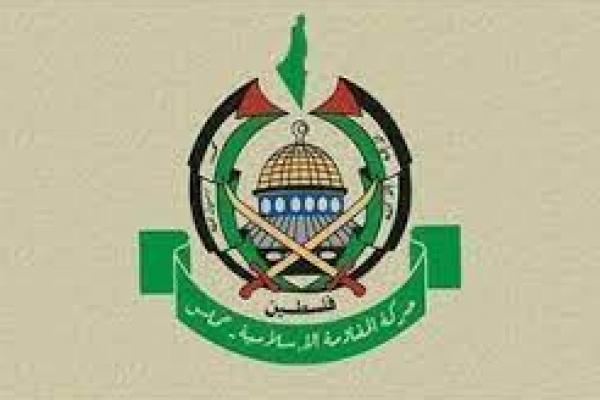 Hamas Desak Arab Saudi Bebaskan Tahanan Palestina
