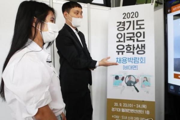 Jumlah Orang Asing di Korea Selatan Naik untuk Pertama Kalinya dalam 20 Bulan