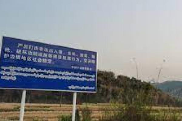 10.000 Warga China Telantar di perbatasan Myanmar