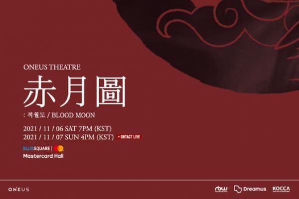 Oneus Adakan Live Konser Pada Bulan November