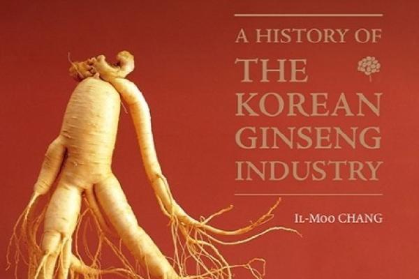 Korea Ginseng Corp Terbitkan Buku Tentang Industri Ginseng dalam Bahasa Inggris