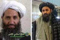 Rumornya Meninggal, Akhundzada Muncul ke Publik