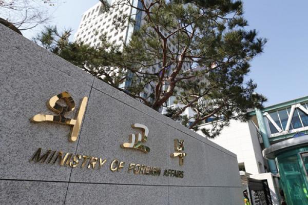 Korea Selatan Jadi Tuan Rumah Forum Internasional Hukum Maritim