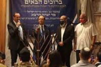 Arab Saudi Kecam Kunjungan Herzog ke Masjid Ibrahimi di Hebron