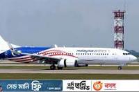 Ancaman Bom, Malaysia Airlines Mendarat Darurat di Bangladesh