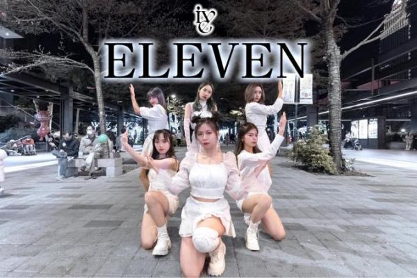 Girl Band Ive Unggah Video Dance untuk Lagu Debutnya