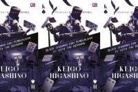 Black Showman dan Pembunuhan di Kota Tak Bernama, Ini Resensi Novel Karya Keigo Higashino