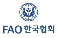 Korea Selatan Gabung Forum Konferensi Asia-Pasifik ke-36