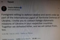 Ukraina Ajak Orang Asing Bertempur Melawan Rusia