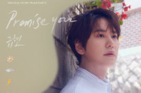 Kyuhyun SUJU akan Mengisi Soundtrack Drama Setrial Terbaru