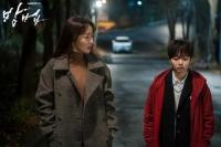 Drama Korea Terbaru Genre Thriller Misteri The Cursed Tayang di Netflix Mulai 18 Maret 2022