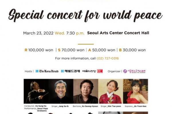 Pusat Seni Seoul Adakan Konser Perdamaian Dunia 23 Maret Nanti