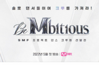 Mnet Umumkan Akan Mulai Audisi "Street Man Fighter"