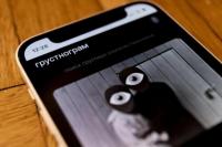 Setelah Instagram Dilarang, Rusia Luncurkan Grustnogram untuk Berbagi Foto Sedih