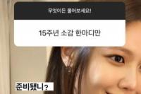 Sooyoung Berikan Isyarat Comebacknya "Girls `Generation"