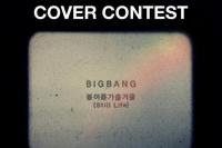 Rayakan Lagu Baru Big Bang, Pihak Label Adakan Kontes Cover Lagu Untuk Penggemar