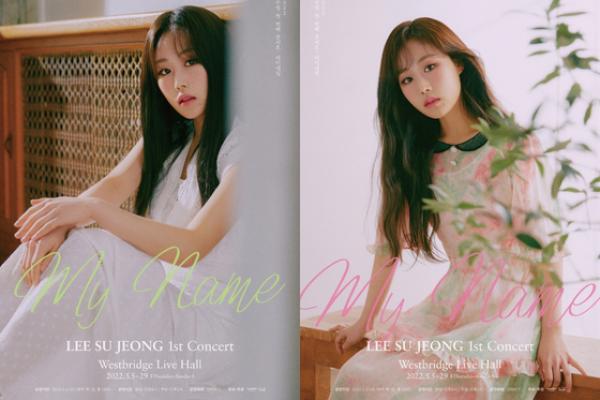 Lee Su-jeong Akan Konser Selama 16 Hari di Seoul