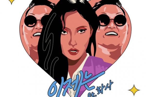 Psy Rilis Video Teaser Untuk Lagu Barunya