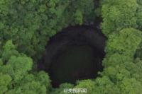 Lubang Raksasa Raksasa Ditemukan di Guangxi, China selatan