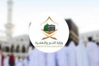 Saudi Luncurkan Aplikasi Smart Pilgrim, Jamaah Haji Bisa Laporkan Pelanggaran