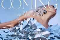 Kim Hyo-jung akan Comeback dengan EP Baru