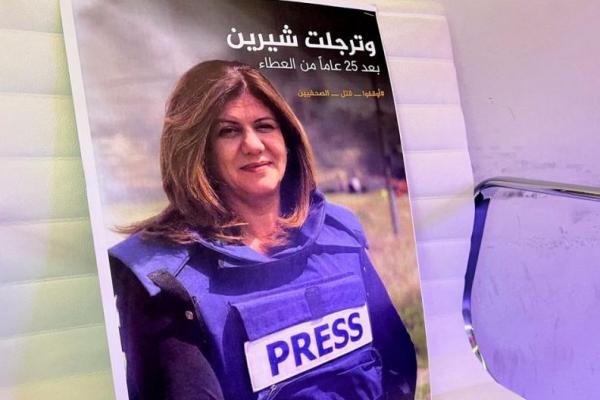 Komisi HAM PBB: Temuan Menunjukkan Shireen Dibunuh Pasukan Israel