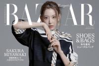 Sakura Le Sserafim Terpilih Menjadi Model Sampul