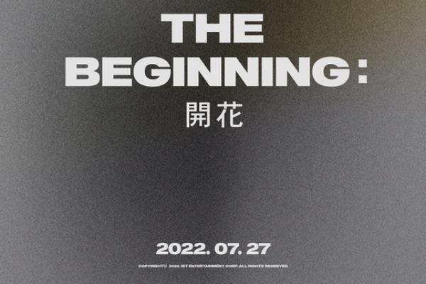 ATBO Resmi Debut Tanggal 27 Juli nanti