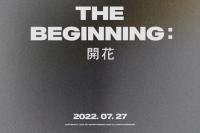 ATBO Resmi Debut Tanggal 27 Juli nanti