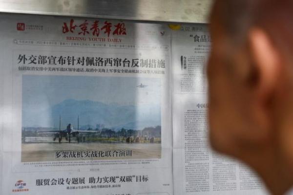 China Umumkan Latihan Militer Baru Hari Ini di Sekitar Taiwan