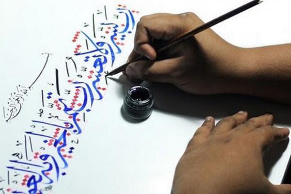 18 Desember Hari Bahasa Arab, Bahasa `Pengembara` Hadir Lebih dari Seribu Tahun Lalu