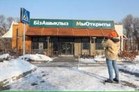 Bekas Restoran McDonald`s Dibuka Kembali Tanpa Branding di Kazakhstan