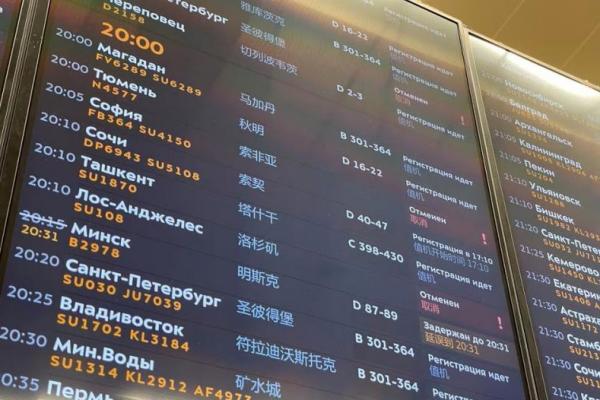 Pengalihan Pendaratan Jet India ke Wilayah Udara Rusia Timbulkan Ketegangan