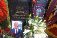 Komandan dan Pendiri Tentara Bayaran Wagner Dimakamkan Dekat Moskow