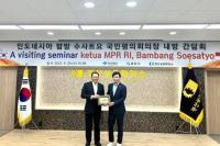 Ketua MPR RI Ajak Korsel Tingkatkan Kerjasama Ekonomi dan Investasi