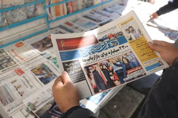 AS Mendakwa Pria Iran yang Berencana Membunuh Donald Trump