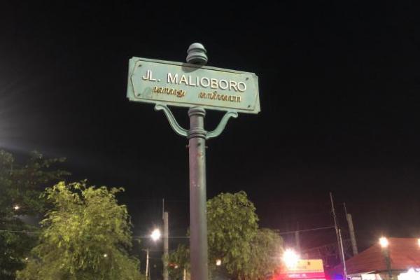 Merokok di Kawasan Malioboro, Bakal Kena Denda Rp7,5 Juta