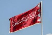 Ilustrasi - bendera berwarna merah yang bertulisan Ya Litsaratil Husain dikibarkan di atas kubah Masjid Jamkaran di kota Qom, Iran (Foto: Sindonews)
