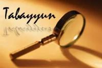 Pentingnya Bertabayyun Sebelum Bertindak dalam Islam