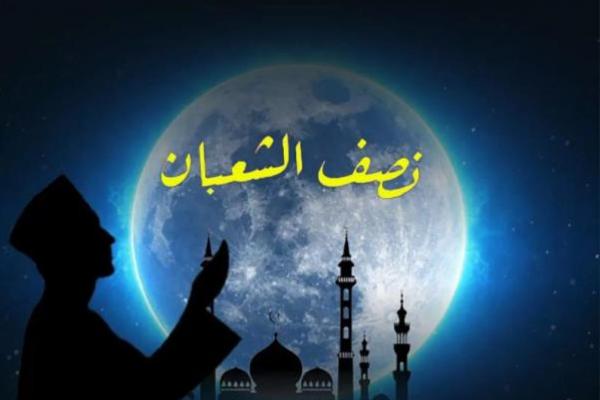 Ilustrasi - Malam Nisfu Syaban (Foto: UIN SGD) 