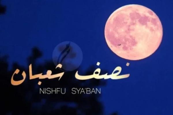 Ilustrasi - Malam Nisfu Syaban (Foto: NU Online) 