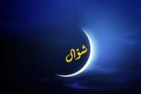 Ilustrasi - Bulan Syawal (Foto: Kajian Islam/Lspt)