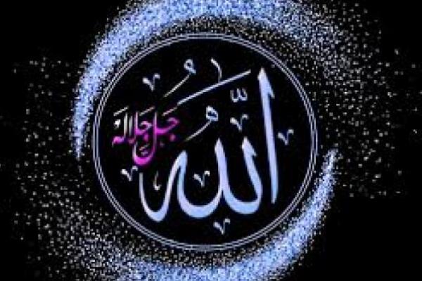 Ilustrasi lafadz Allah 