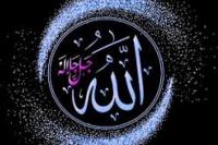 Kemurnian Tauhid yang Mutlak