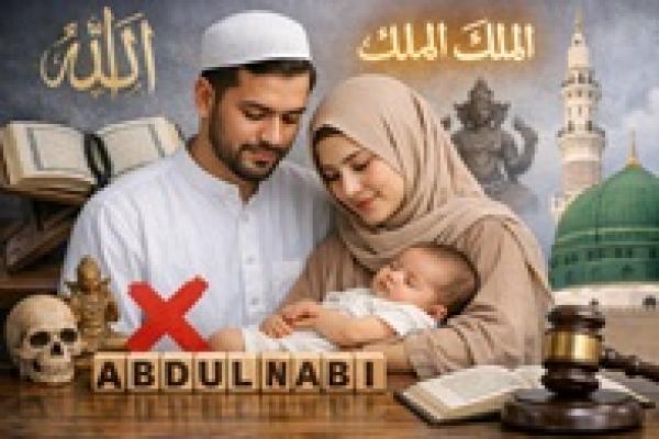Ilustrasi foto nama anak adalah doa 